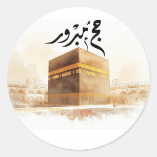Elegante Goldene Kaaba Hajj Mabroor Willkommen Zu Runder Aufkleber
