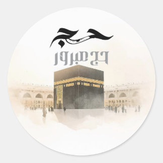 Elegante Goldene Kaaba Hajj Mabroor Willkommen Zu Runder Aufkleber