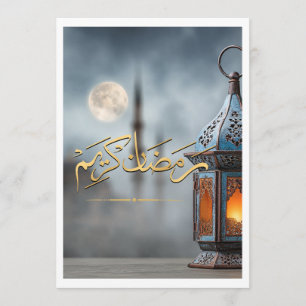 Elegante goldene Kalligrafie Ramadan Kareem Latern Einladung
