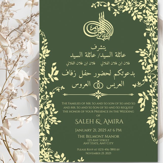Elegante Grüne Arabische und Englische Hochzeit Einladung (Von Creator hochgeladen)