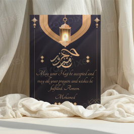 Elegante Hajj Mabrour Card mit Fanous - Blue und G Einladung