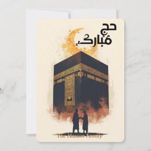 Elegante Hajj Mubarak personalisierte Grußkarte Einladung