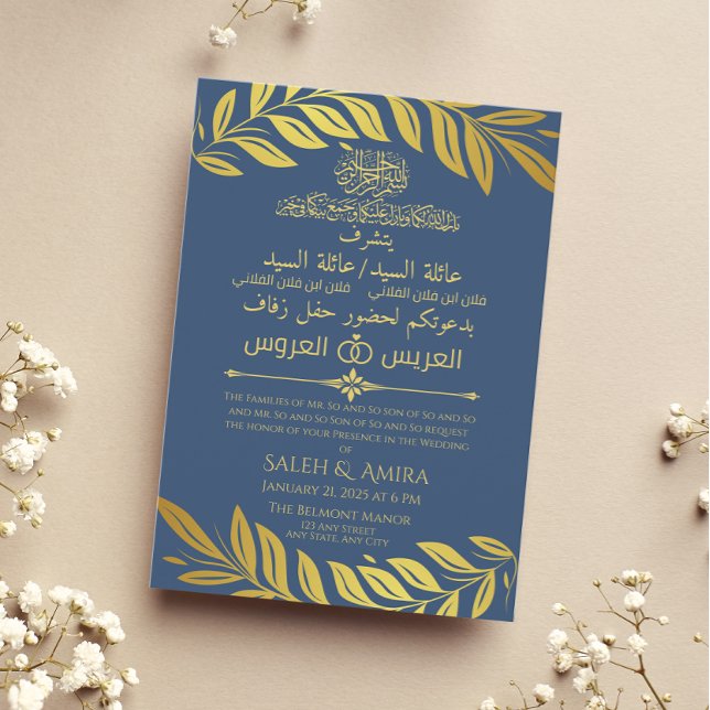 Elegante Hochzeiten in Gold und Blau Arabisch und  Einladung (Von Creator hochgeladen)