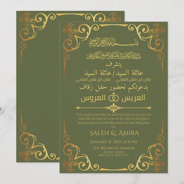 Elegante Hochzeiten in Gold und Green Arabic und E Einladung (Vorne/Hinten)
