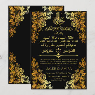 Elegante Hochzeiten in Gold und Schwarz, Arabisch Einladung