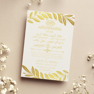 Elegante Hochzeiten in Gold und Weiß, Arabisch und Einladung