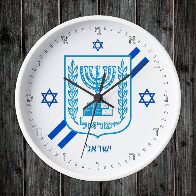 Élégante horloge israélienne et drapeau israélien, (Créateur téléchargé)