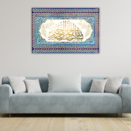 Elegante Islamische BismilAllah Mosaikkunst Fotodruck