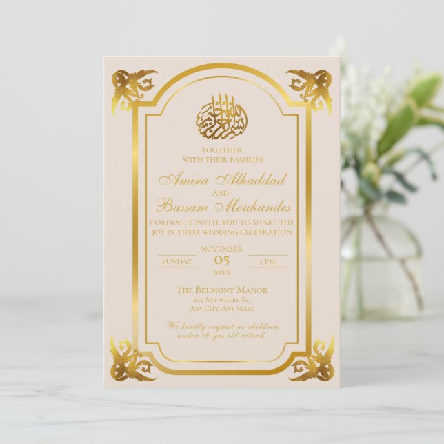 Elegante islamische Hochzeit Beige und Gold Einladung (Stehend Vorderseite)