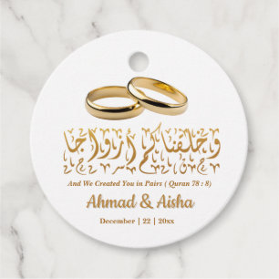 Elegante islamische muslimische personalisierte Ho Geschenkanhänger
