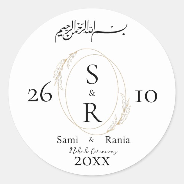 elegante islamische Nikah Custom Hochzeit Classic  Runder Aufkleber (Vorderseite)
