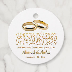 Elegante islamische Personalisierte Gastgeschenke  Geschenkanhänger