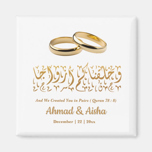 Elegante islamische Personalisierte Gastgeschenke  Magnet (Vorne)