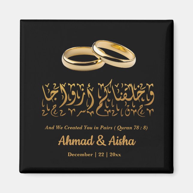Elegante islamische Personalisierte Gastgeschenke  Magnet (Vorne)