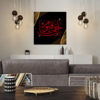 elegante islamische Plakate