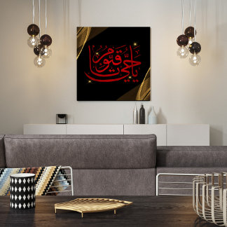 elegante islamische Plakate Fotodruck