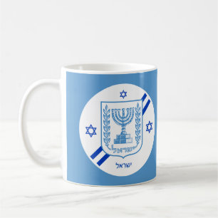 Elegante israelische Tasse & israelische Flagge /