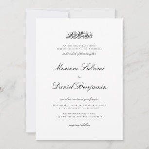 Elegante Kalligrafie-Schrift Weiße islamische Hoch Einladung