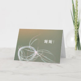 Elegante Löwenzahn-Chinesen danken Ihnen Karte