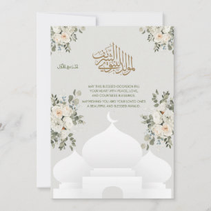 Elegante Mawlid Mubarak Islamische Grußkarte 12 Einladung