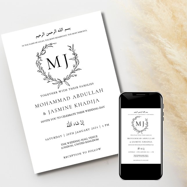 Elegante Minimalistische Schwarz-Weiß-Hochzeit Einladung (Elegant Black & White Minimalist Muslim Wedding Invitation)
