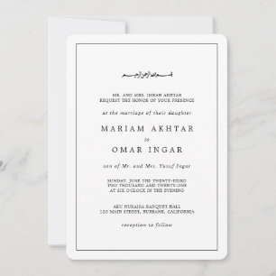 Elegante minimalistische schwarze und weiße muslim einladung