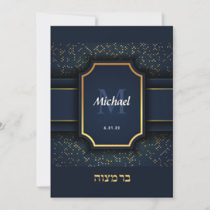 Elegante Monogram Bar Mitzvah Blue und Gold Einladung