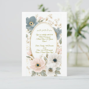 Elegante Nikah-Einladungskarte mit Bismill Dankeskarte