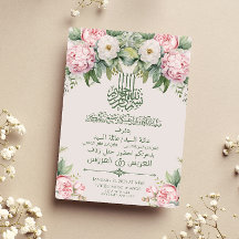 Elegante, rosa und weiße, florale arabische Hochze