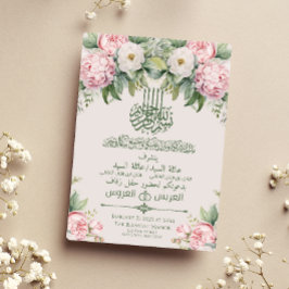 Elegante, rosa und weiße, florale arabische Hochze Einladung