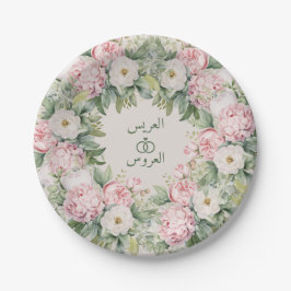 Elegante, rosa und weiße, florale arabische Hochze Pappteller