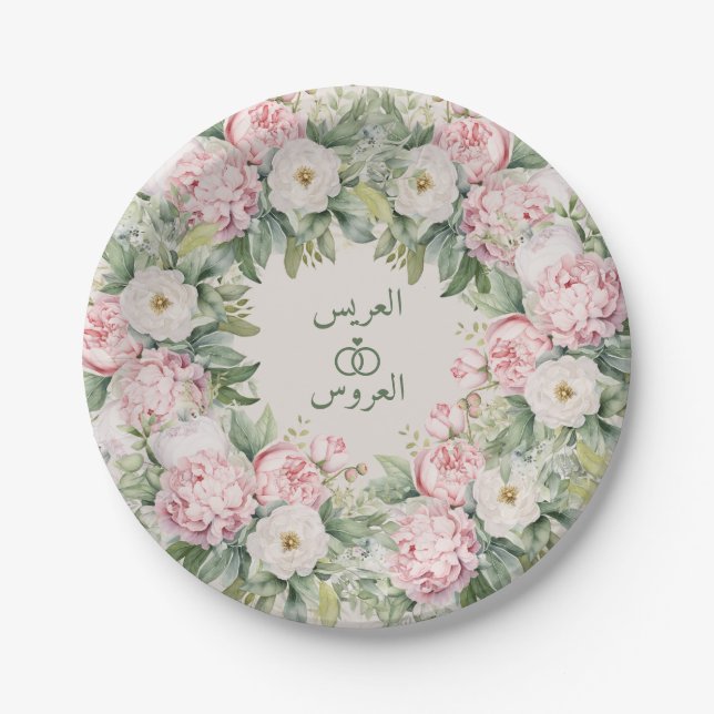 Elegante, rosa und weiße, florale arabische Hochze Pappteller (Vorderseite)