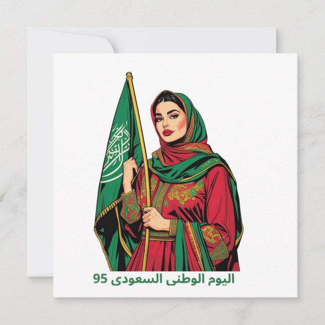 Elegante Saudi-Frau, die den T - Shirt der Flagge  (Vorderseite)