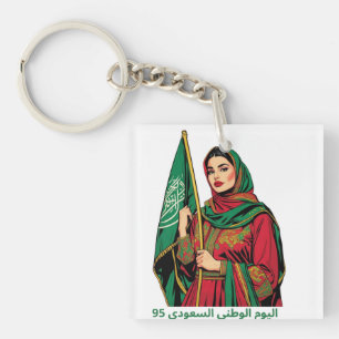 Elegante Saudi-Frau, die den T - Shirt der Flagge Schlüsselanhänger