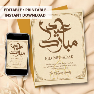 Elegante Vintage-Gold-Moschee-Eid-Mubarak-Karte Feiertagskarte