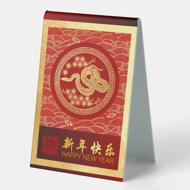 Eleganter chinesischer Neujahrsschlange 2025 TTS1 Tischaufsteller (Vorderseite)