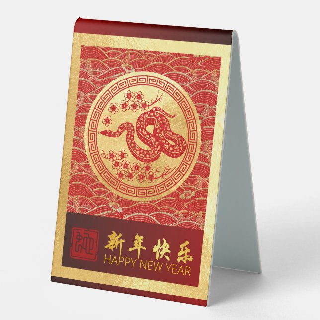 Eleganter chinesischer Neujahrsschlange 2025 TTS2 Tischaufsteller (Vorderseite)