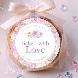 Eleganter Dustrosa Blumen Gebacken mit Liebe Runder Aufkleber