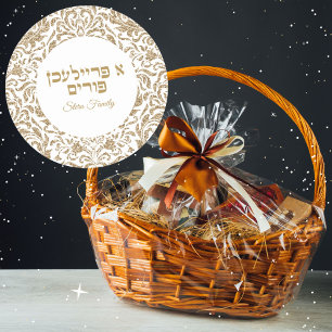 Eleganter Gold Glitzer Hebrew A Freilichen Purim Runder Aufkleber