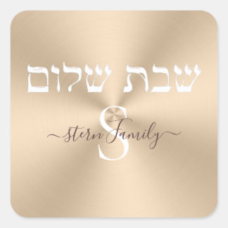 Eleganter Gold und White Monogram Shabbat Shalom Quadratischer Aufkleber