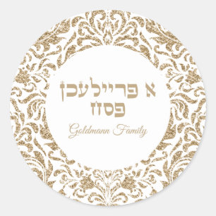 Eleganter Goldener Glitzer Hebrew A Freilichenpess Runder Aufkleber
