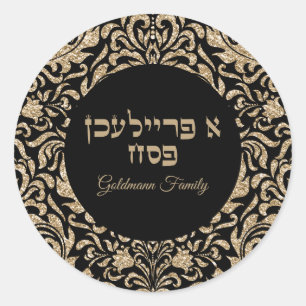 Eleganter hebräischer Pesach A Freilichen Pessach Runder Aufkleber