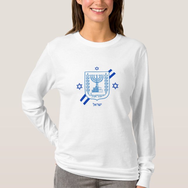 Eleganter israelischer Modedesigner und israelisch T-Shirt (Vorderseite)