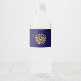 Eleganter Luxus Golden Navy Glitzer Ramadan Kareem