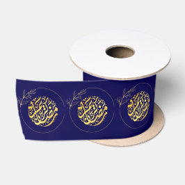 Eleganter Luxus Golden Navy Glitzer Ramadan Kareem Satinband