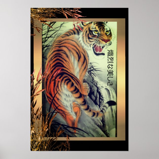 Eleganter orientalischer Tiger und Bambus elegant Poster (Vorne)