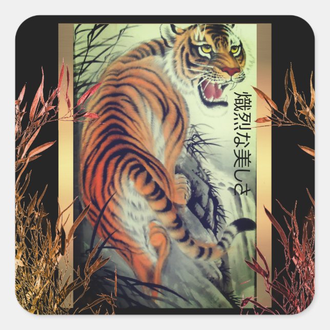 Eleganter orientalischer Tiger und Bambus elegant Quadratischer Aufkleber (Vorderseite)