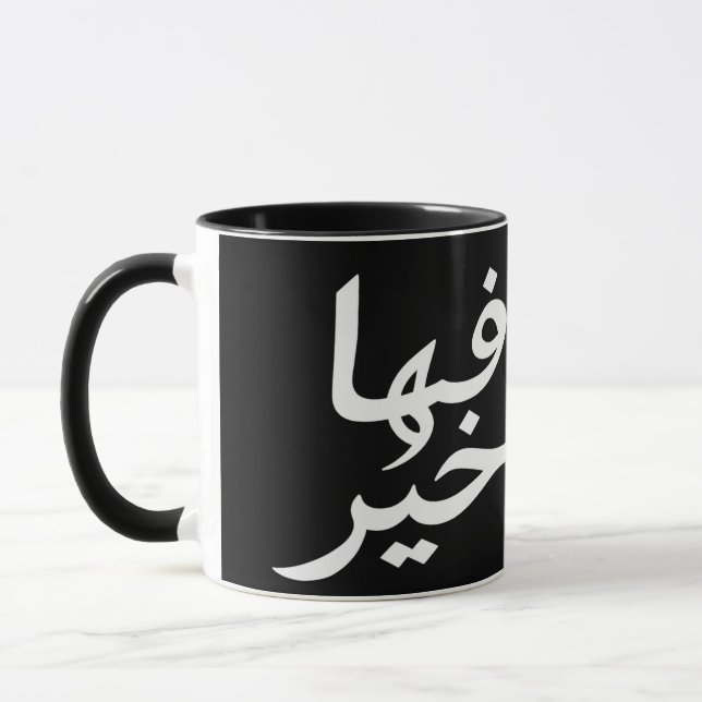 Eleganter Untersetzer mit guter Vibes-Symbol - Pos Tasse (Links)