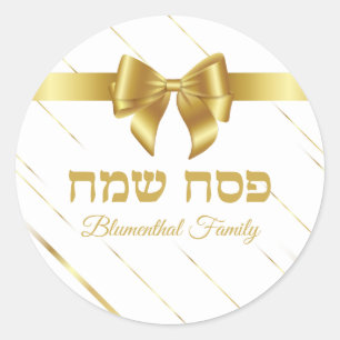 Eleganter White and Gold Hebrew Happy Passover Runder Aufkleber