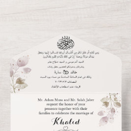Elegantes Arabisch & Englisch All In One Einladung